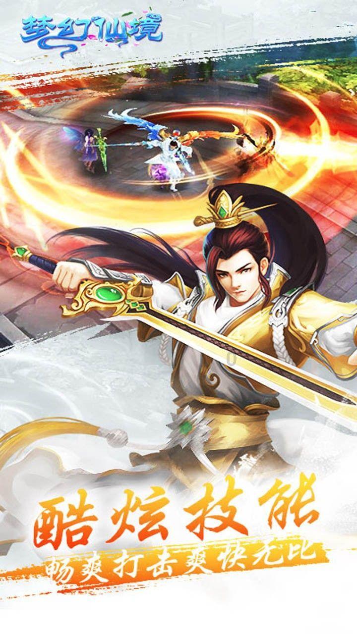 爱到骨子里的爱是什么感觉游戏画面